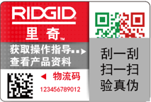 RIDGID Services QR Code